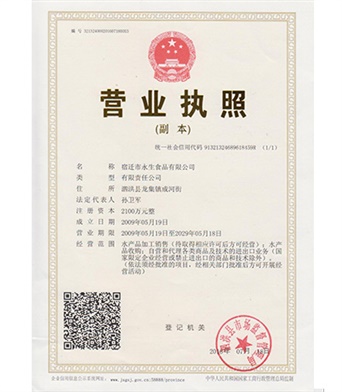 【金藝】306 湖南字牌 布紋塑料