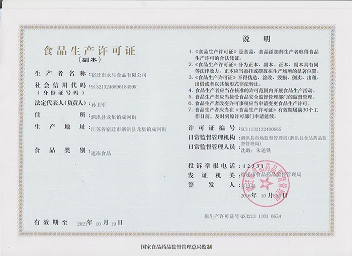 【金藝】312 湖南字牌 布紋塑料